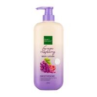 ราคา Baby Bright โลชั่นทาผิวกาย Grape Raspberry Body Lotion 450 มล. (335227-669807010)
