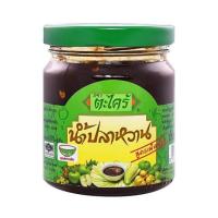 ราคา ตะไคร้ น้ำปลาหวานสูตรเผ็ดน้อย 200 กรัม (485843-399647010)