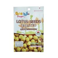 ราคา มาย เม็ดบัวอบกรอบ สไตล์ ฟีเกอ 30 กรัม (แพ็ก 6 ชิ้น) (518758-457048010)