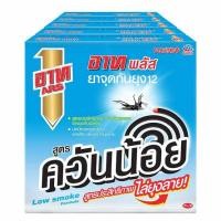 ราคา อาทพลัส ยาจุดควันน้อยไร้กลิ่น 10ขด (แพ็ก 5 กล่อง) (478055-388109010)