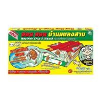 ราคา ฮอย ฮอย บ้านแมลงสาบ 102 กรัม (1 กล่องบรรจุ 3 ชิ้น) (512029-443561010)