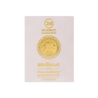 ราคา แผ่นทองคำมงคล พระพิฆเนศ ปางมหาเศรษฐีพันล้าน (553140-519878010)