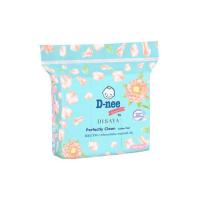ราคา ดีนี่ สำลีแผ่นพรีเมี่ยม เพอร์เฟคลี่ คลีน 160 แผ่น (ถุง) (569521-547098010)