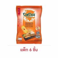 ราคา โดโซะ ข้าวอบกรอบ รสซอสเซจ-จิ 56 กรัม (แพ็ก 6 ชิ้น) (517449-454611010)