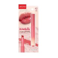 ราคา U Star ลิปกลอส Zignature Maxx Cover Lip Plumping Gloss 1.8 กรัม (367025-664071010)