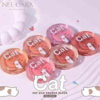 ราคา Nee Cara บลัชออน Cat Silk Powder Blush NA4656 8 กรัม (342793-704927010)