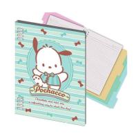 ราคา CODE:D สมุดแฟ้มพลาสติก ขนาด B5 Sanrio ลาย Pochacco (328482-713092010)