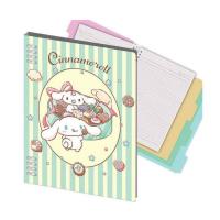 ราคา CODE:D สมุดแฟ้มพลาสติก ขนาด B5 Sanrio ลาย Cinnamoroll (328476-713090010)