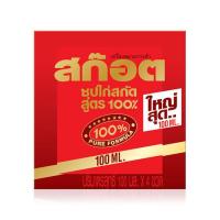 ราคา สก๊อตซุปไก่สกัด ออริจินัล 100 มล. (แพ็ก 4 ขวด) (494822-413509010)