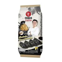ราคา โออิชิ อีทโตะ เกี๊ยวซ่าแป้งหมึกดำไส้แกงกะหรี่สไตล์ญี่ปุ่น (329623-713825010)