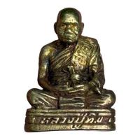 ราคา รูปหล่อหลวงปู่ทิม วัดพระขาว อยุธยา ปี 40 รุ่นพิเศษพิมพ์เล็ก (329322-713655010)