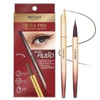 ราคา Browit อายไลเนอร์ Ultra Fine Eyeliner 0.01 mm. 0.5 กรัม # brown (326818-712052010)