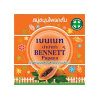 ราคา เบนเนท สบู่สมุนไพรกลั่นปาปาย่า 160 กรัม (แพ็ก 4 ก้อน) (380694-246658010)
