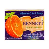ราคา เบนเนท สบู่วิตามินซีแอนด์อี ส้ม 130 กรัม (แพ็ก 4 ก้อน) (380691-246655010)