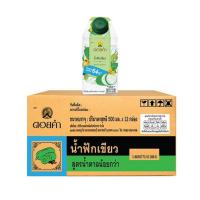 ราคา ดอยคำ น้ำฟักเขียว สูตรน้ำตาลน้อย 500 มล. (ยกลัง 12 กล่อง) (329054-713437010)