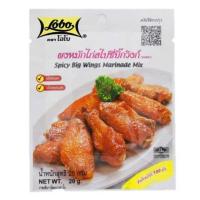 ราคา โลโบ ผงหมักไก่สไปซี่บิ๊กวิงก์ 20 กรัม (แพ็ก 9 ชิ้น) (543631-503263010)