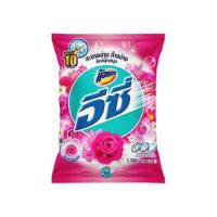 ราคา แอทแทคอีซี่ผงซักฟอกสูตรแฮปปี้สวีท 1700 กรัม (469231-376187010)