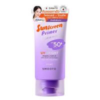 ราคา Smooto UV Bright Primer & Tone Up Airy Body Sunscreen Lilac 150 กรัม (329737-713863010)
