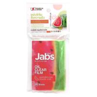 ราคา Jabs แผ่นฟิล์มซับความมัน กลิ่นแตงโม คาโอริ 15 แผ่น (1แพ็ก3ชิ้น) (536861-489124010)