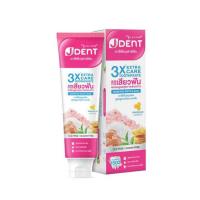 ราคา Jula's Herb เจเด้นท์ ยาสีฟันสมุนไพร เอ็กตร้าแคร์ 70 กรัม (331629-714923010)