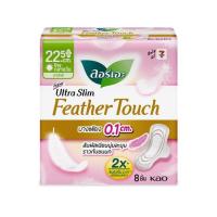 ราคา ลอรีเอะซูเปอร์อัลตร้าสลิมเฟทเทอร์ทัช 22.5 ซม. ห่อละ 8 ชิ้น (แพ็ก 6 ห่อ) (331572-714894010)