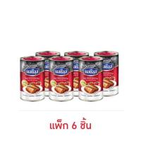 ราคา นอติลุส ปลาแมกเคอเรล ในซอสมะเขือเทศ 155 กรัม (แพ็ก 6 ชิ้น) (353207-639857010)