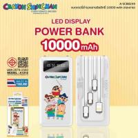 ราคา Asaki Power Bank 10000 mAh รุ่น A-SCB8259 (331418-714756010)