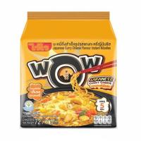 ราคา ไวไวว้าวซอง บะหมี่กึ่งสำเร็จรูปรสแกงกะหรี่ญี่ปุ่นชีส 72 กรัม (แพ็ก 5 ซอง) (332375-715334010)
