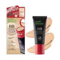 ราคา Baby Bright บีบีครีม Watermelon & Tomato Matte BB Cream SPF45 PA++ 30 กรัม (333031-715663010)