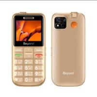 ราคา Beyond 811 Mama S 4G (333292-715741010)