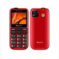 ราคา Beyond 811 Mama S 4G (333292-715740010)