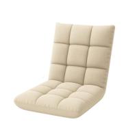 ราคา Kawa เก้าอี้ญี่ปุ่นนั่งพื้น ปรับระดับได้ถึง 5 ระดับ หุ้มผ้าแคนวาส (333992-716251010)