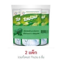 ราคา ไลปอนเอฟ น้ำยาล้างจาน กลิ่นชามะนาว 500 มล. (แพ็ก 3 ชิ้น) (456255-356660010)