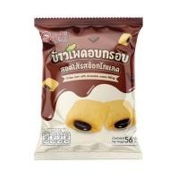 ราคา มูซ่า ข้าวโพดอบกรอบสอดไส้ครีมรสช็อกโกแลต 56 กรัม (แพ็ก 6 ชิ้น) (338504-613621010)