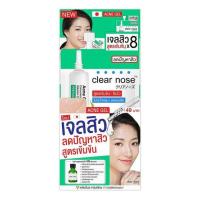 ราคา Clear nose เจลแต้มสิว Acne Gel Concentrate Solution Care 4 มล. (แพ็ก 6 ซอง) (589146-583762010)