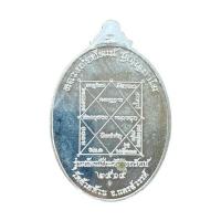 ราคา เหรียญปั๊ม ลพ.พัฒน์ ปุญฺญกาโม เนื้ออัลปาก้า หน้ากากทองทิพย์ (578588-563892010)