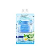 ราคา Snowgirl ซูทติ้งเจล Soothing Gel 30 กรัม (แพ็ก 6 ชิ้น) (577133-561614010)