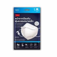 ราคา หน้ากากอนามัย 3M รุ่น KN95 สีขาว ซอง 1 ชิ้น (แพ็ก 20 ซอง) (554853-522824010)