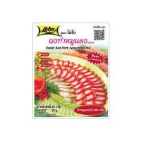 ราคา โลโบ ผงทำหมูแดง 20 กรัม (338077-718076010)