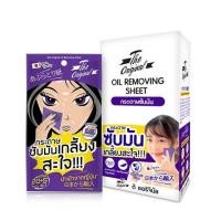 ราคา The Original กระดาษซับมัน Oil Removing 20+5 แผ่น (6 ซอง) (336288-717260010)