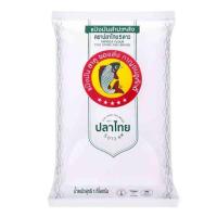 ราคา ปลาไทย 5 ดาว แป้งมัน 1 กิโลกรัม (551609-517214010)