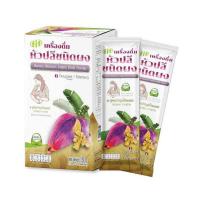 ราคา FIT เครื่องดื่มหัวปลี ชนิดผง บรรจุ 10 ซอง (379748-693924010)