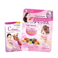 ราคา Glutamax 30 แคปซูล แถม Vida คอลลาเจน C&E 2 ซอง (514697-449913010)