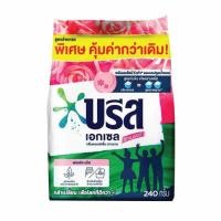ราคา บรีสเอกเซล ผงซักฟอก ซิกเนเจอร์ ชมพู 240 กรัม (1 แพ็ก 6 ชิ้น) (454965-354892010)