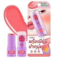 ราคา Baby Bright บาล์มบลัช Bare Blush Balm 5 กรัม #Sweet Peach (333035-715667010)