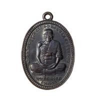 ราคา เหรียญหลวงพ่อทอง หลังเจดีย์ รุ่นทองฉลองเจดีย์พิมพ์รูปไข่ปลาใหญ่ เนื้อทองแดงรมดำ (336891-717513010)