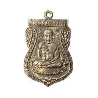 ราคา เหรียญหลวงปู่ทวด หลวงพ่อทอง เนื้ออัลปาก้า รุ่นฉลองเจดีย์ ปี52 วัดสำเภาเชย (336890-717512010)