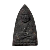 ราคา หลวงพ่อทวด รุ่นพระธาตุเจดีย์ เนื้อว่าน หลังพระธาตุ ปี49 (336883-717508010)