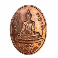 ราคา เหรียญหลวงพ่อโต๊ะหัก เนื้อทองแดงหลังยันต์ หลวงพ่อทอง วัดสำเภาเชย ปี40 (336872-717502010)