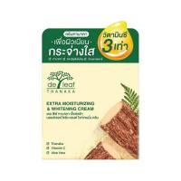ราคา เดอ ลีฟ ทานาคา เอ็กซ์ตร้า มอยส์เจอร์ไรซิ่ง แอนด์ ไวท์เทนนิ่ง ครีม 40 มล. (339967-719013010)